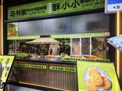 -丝路传奇·中国拉面航母店(北医三院店)
