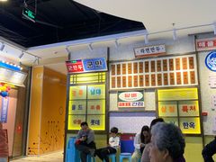 -姜胖胖首尔自助烤肉·蒸汽海鲜大排档(国瑞中心店)