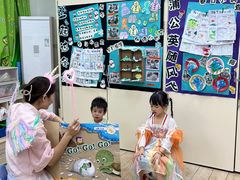 -吉的堡幼儿园(华城园)