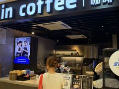 -瑞幸咖啡(番禺永旺梦乐城店)