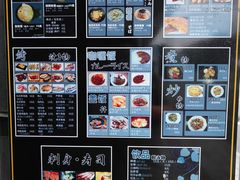 菜单-日本料理神拉面