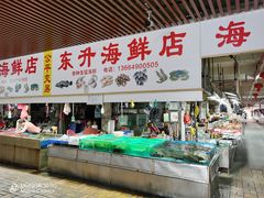-都斛海鲜街