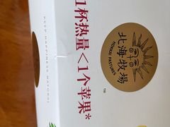 -牛奶便利(东四店)