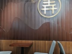 -茶话弄(李家村万达店)