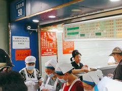 -芳婆糕团店(王府大街店)