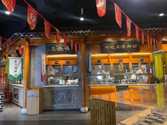 -东来顺饭庄(西直门店)