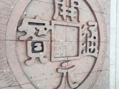 -大雁塔北广场音乐喷泉