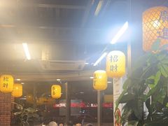 -长安后宰门水盆羊肉(新都心店)