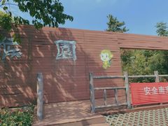 -南京金牛湖风景区