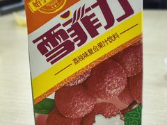 -重庆麻辣烫(国权路店)