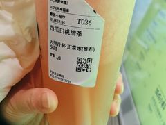 -混果汁(喜荟城店)