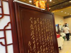 -便宜坊烤鸭店(玉蜓桥天坛店)