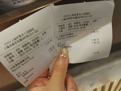 账单-COSTA COFFEE(恒基名人购物中心店)