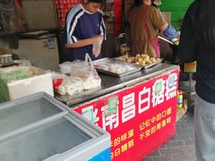 -老南昌白糖糕(大士院店)