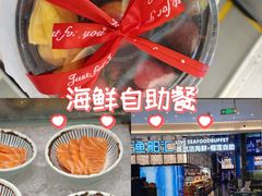 -渔舶汇蒸汽活海鲜·榴莲自助(领展中心城店)