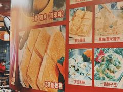 -顺德一品粥·20年凤城老字号(芳村店)