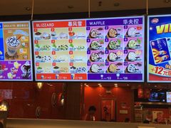 -DQ·蛋糕·冰淇淋(奥林匹克广场店)