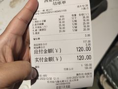 -西夏回族烧麦馆(牡丹街店)