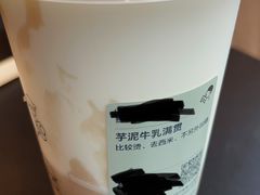 -喜茶(北京五棵松华熙店)