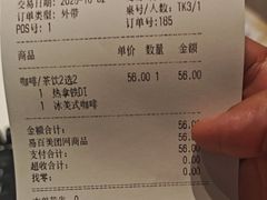 -哈根达斯(滨江店)