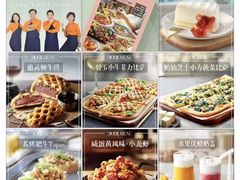 -必胜客(松江三湘宅急送店)