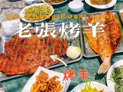 -老张烤羊(王哥庄店)