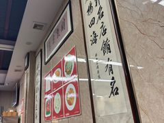 -协和菜馆(凤凰街店)