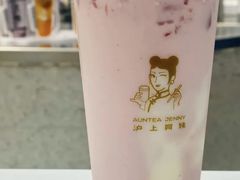 超嗲草莓大福-沪上阿姨·精选茶饮(抚顺万达广场店)