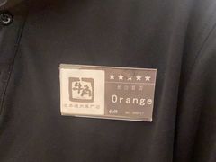 -牛角烧肉(步步高星城天地店)