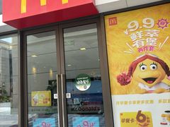 -麦当劳(长泰商业广场店)