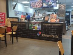 -达美乐比萨(墨玉南路店)