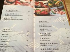 菜单-八间(合生汇店)