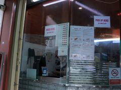 -Bánh Mì Huynh Hoa