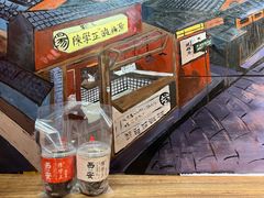 -陈学正酸梅汤(大学习巷店)