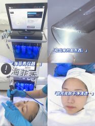 -时光海科学美肤中心