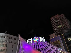 -南京时尚莱迪购物广场(正洪街店)