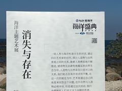 -三亚蜈支洲岛旅游区