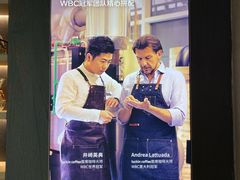 -瑞幸咖啡(宝华国际广场店)
