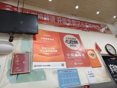 -郭记小街麻辣烫(南小街总店)