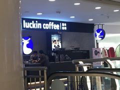 -瑞幸咖啡(国贸商场店)