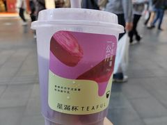 -星满杯TEAFUL(罗湖东门店)