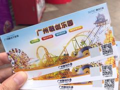 -广州融创文旅城