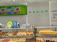 -香美刻(星城商厦店)