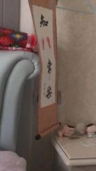 点击看大图 -北京享悦时光月子会所