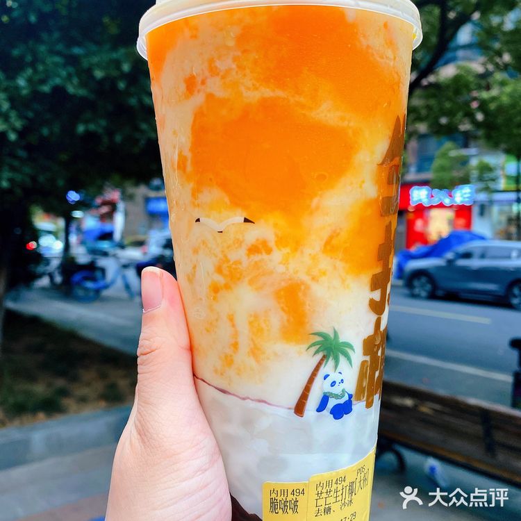 茶百道新品原地封神❗️❗️一秒终结杨枝甘露