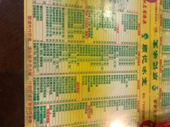 菜单-顺记冰室(宝华路店)