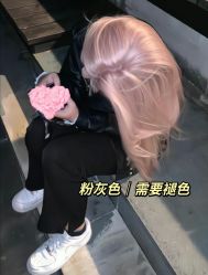 -藤野造型烫发染发