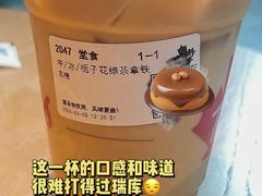 -Tims天好咖啡·贝果(雁展路万象天地店)