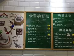菜单-食盈碗仔翅(星玺广场店)