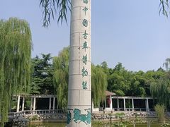 -古车博物馆